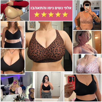 חזיית ליפט ללא ברזלים