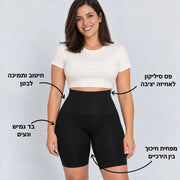 מכנס חיטוב ללבישה מתחת לבגדים