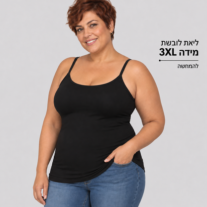 גופייה מחטבת — ליאת לובשת מידה 3XL, להמחשה