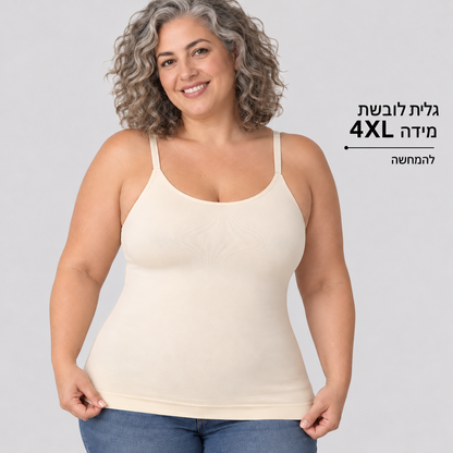 גופייה מחטבת — גלית לובשת מידה 4XL, להמחשה