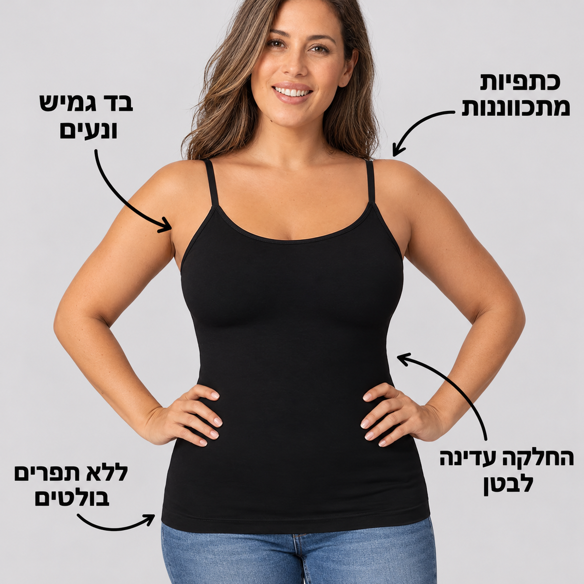 גופיית חיטוב שחורה עם ארבעה חצים שחורים המציגים את תכונות המוצר