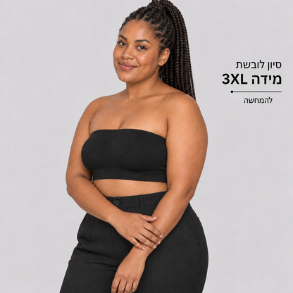 חזיית סטרפלס — סיון לובשת מידה 3XL, להמחשה