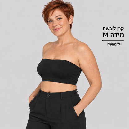 חזיית סטרפלס — קרן לובשת מידה M, להמחשה