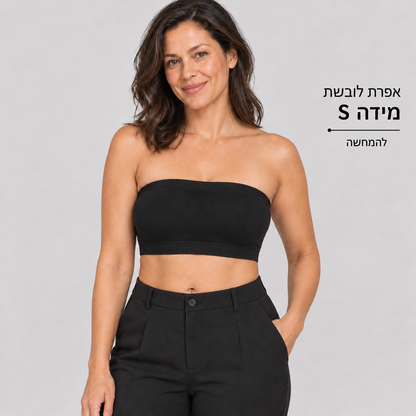 חזיית סטרפלס — אפרת לובשת מידה S, להמחשה