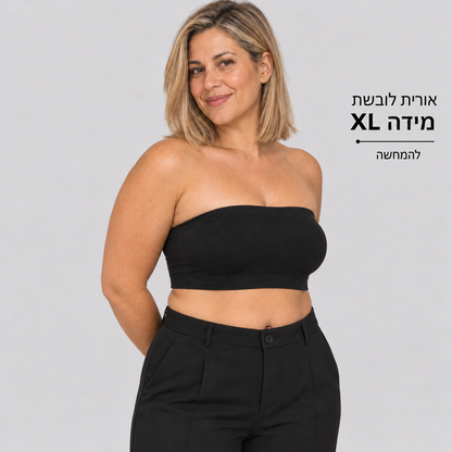 חזיית סטרפלס — אורית לובשת מידה XL, להמחשה